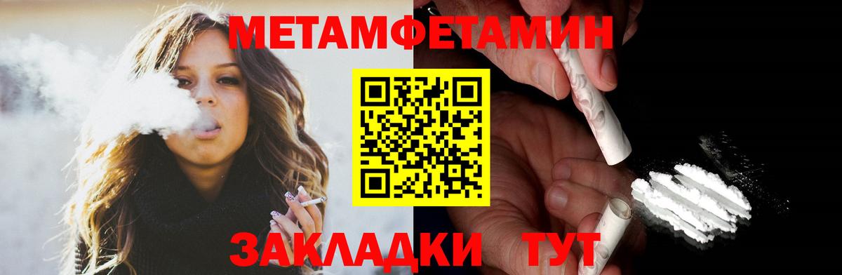 Горячий Ключ  АМФ Premium  Амфетамин  Вход с VPN  Амфетамин 