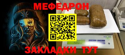 бошки Лесосибирск