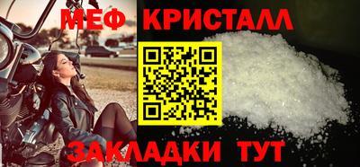 бошки Лесосибирск