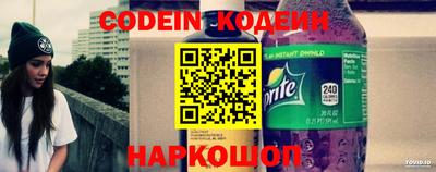 бошки Лесосибирск