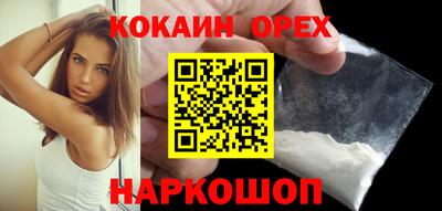бошки Лесосибирск