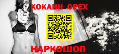 бошки Лесосибирск
