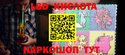 бошки Лесосибирск