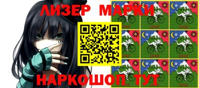 бошки Лесосибирск