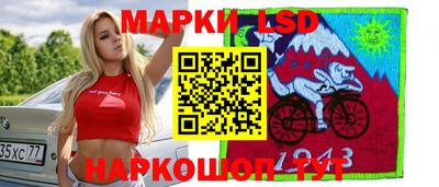 гидра Ливны