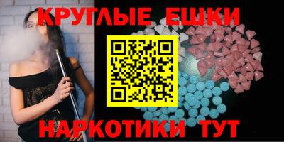экстази Ликино-Дулёво