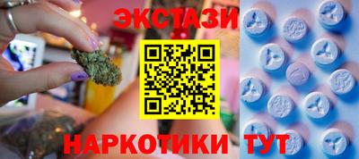 экстази Ликино-Дулёво