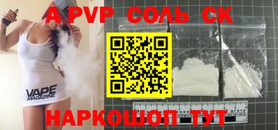 бошки Лесосибирск