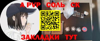 бошки Лесосибирск