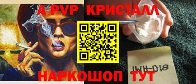 гидра Ливны