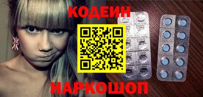 бошки Лесосибирск
