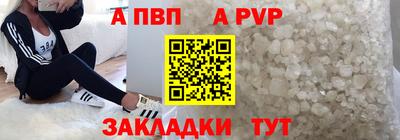 бошки Лесосибирск