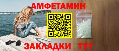 бошки Лесосибирск