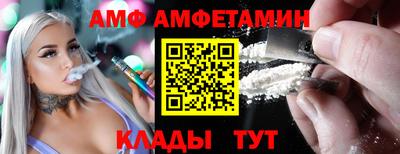 бошки Лесосибирск