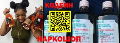 гидра Ливны