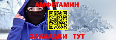 бошки Лесосибирск
