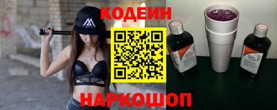 гидра Ливны