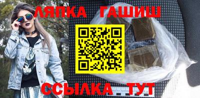 бошки Лесосибирск