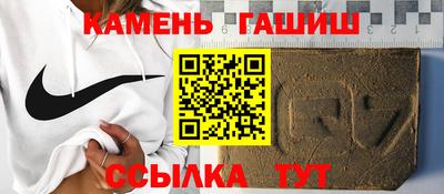 гидра Ливны