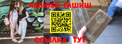 гидра Ливны