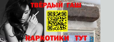 бошки Лесосибирск