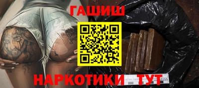 бошки Лесосибирск