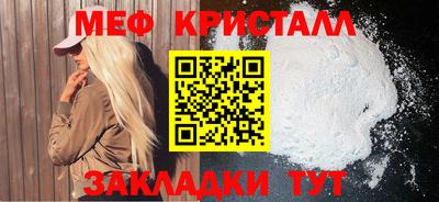 гидра Ливны