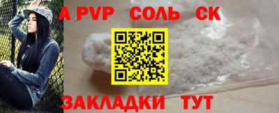 гидра Ливны