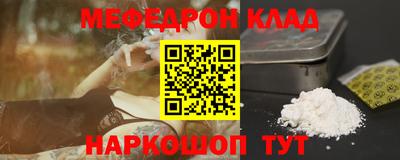 гидра Ливны
