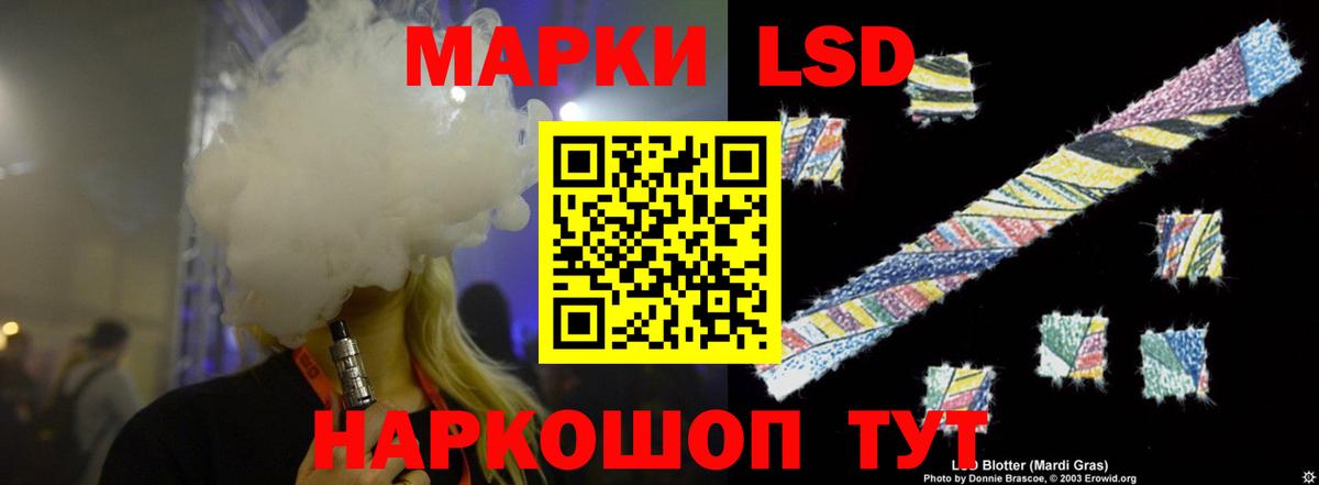 ЛСД экстази кислота Горячий Ключ