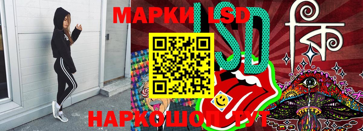 Горячий Ключ  Марки N-bome  Марки N-bome 1,8мг  Вход с VPN  Марки N-bome 1,8мг 
