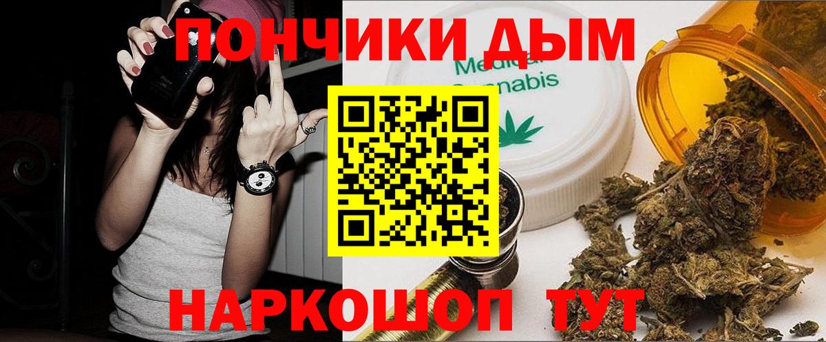 Конопля Amnesia Горячий Ключ