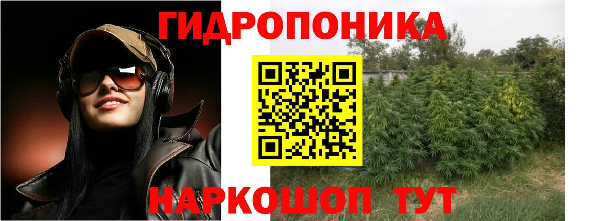 Бошки Шишки тримм  Вход с VPN  Канабис LSD WEED  Горячий Ключ 